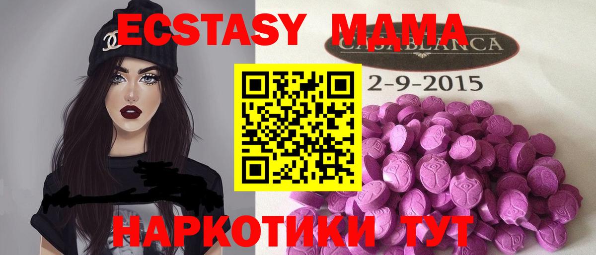 Меф   Alpha-PVP СОЛЬ кристаллы  ГАШ  Калининград  Канабис  АМФ кристаллы  Вход с VPN  Цена  ГАШ 