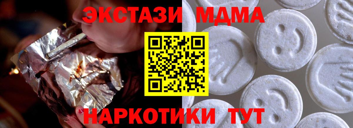 Калининград  Ecstasy круглые  Вход с VPN 