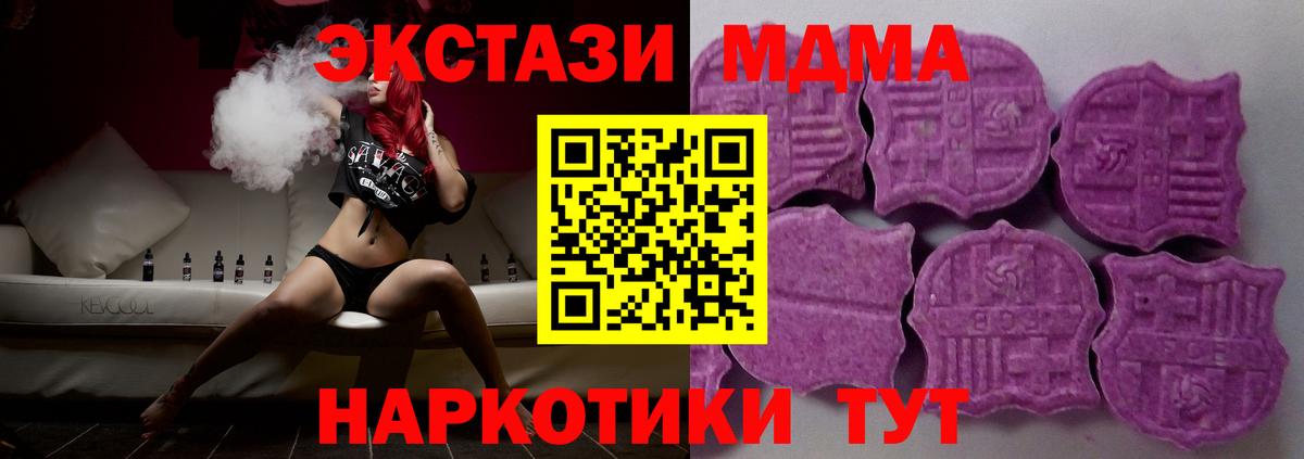 ЭКСТАЗИ Punisher Калининград
