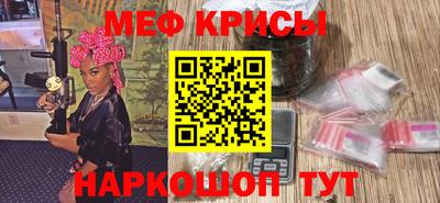 скорость mdpv Надым