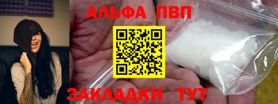 меф VHQ Михайловка