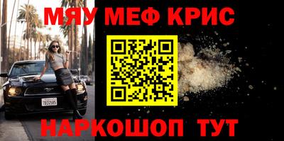 дистиллят марихуана Михайловск