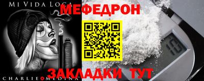 первитин Мирный