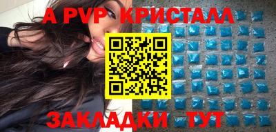мет Назарово