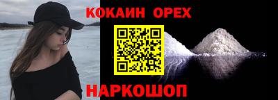 меф VHQ Михайловка
