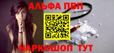 первитин Мирный
