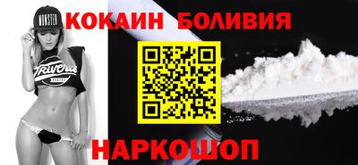 меф VHQ Михайловка