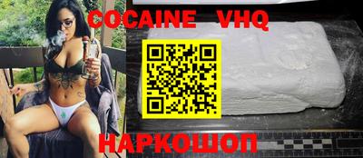 мет Назарово
