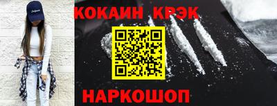 меф VHQ Михайловка