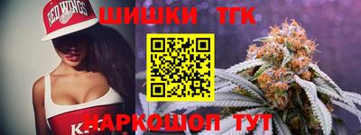 мет Назарово
