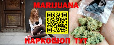 дистиллят марихуана Михайловск