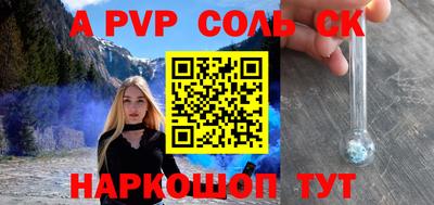 меф VHQ Михайловка