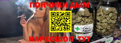 меф VHQ Михайловка