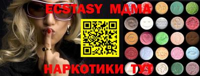 мет Назарово
