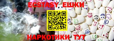 меф VHQ Михайловка