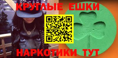 мет Назарово