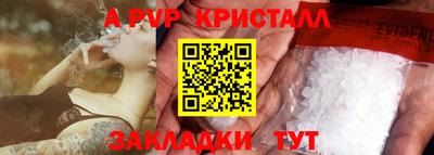 меф VHQ Михайловка