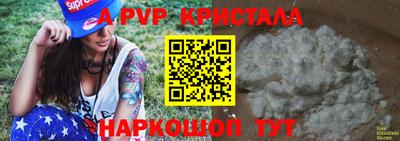 дистиллят марихуана Михайловск