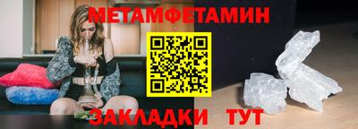 первитин Мирный