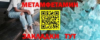 меф VHQ Михайловка