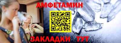 первитин Мирный