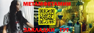 меф VHQ Михайловка