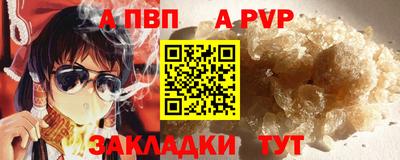 первитин Мирный