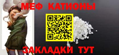 мет Назарово