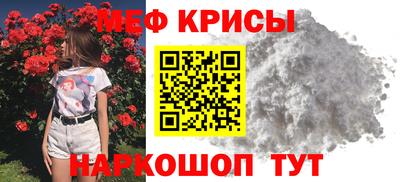 меф VHQ Михайловка