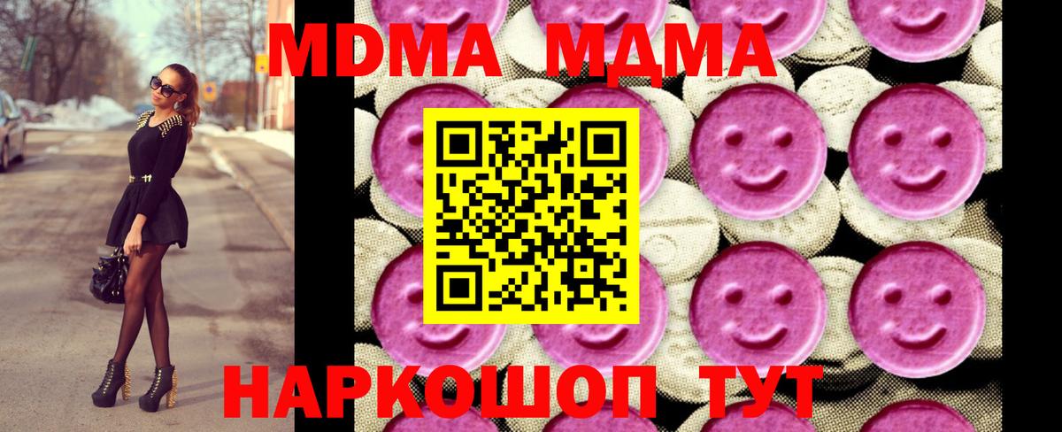 ТГК Калининград