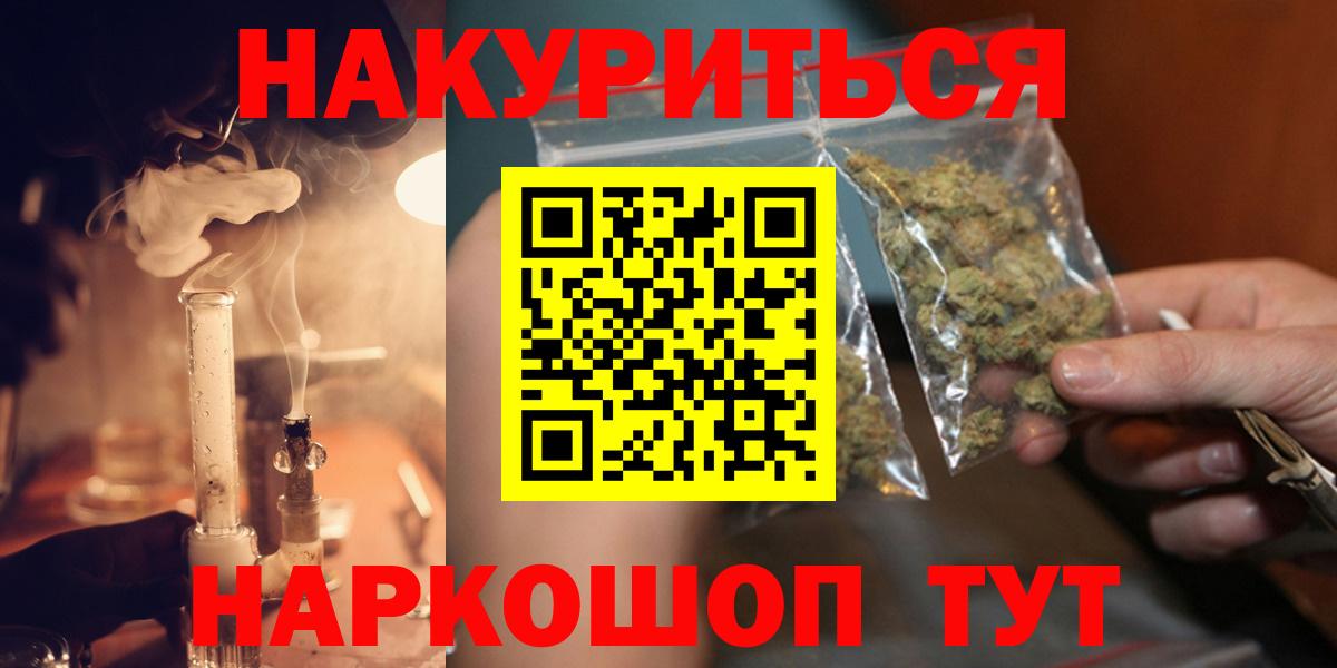 Марихуана марихуана Калининград
