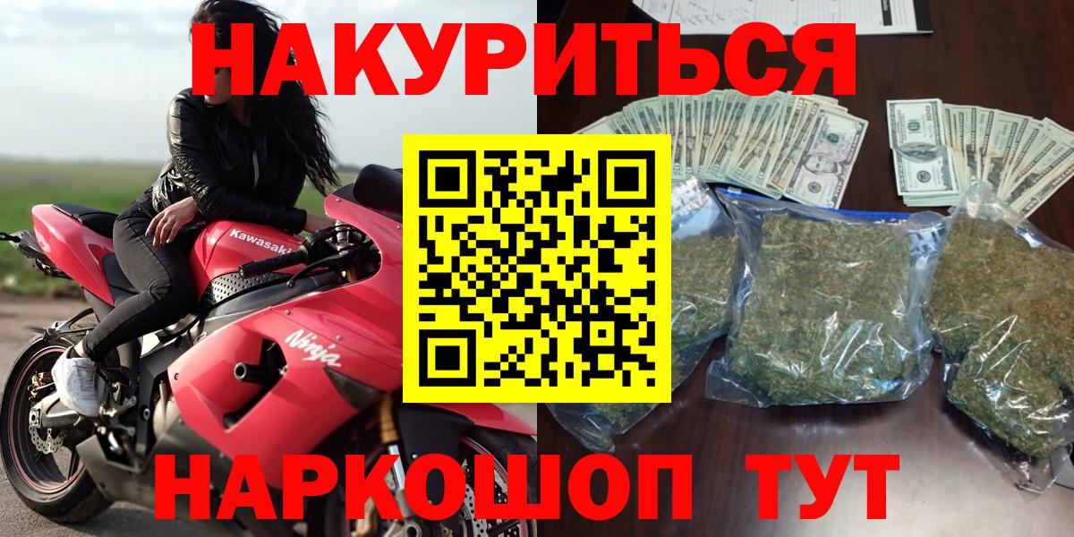 Конопля марихуана  Марихуана Ganja  Бошки марихуана планчик  Калининград  Вход с VPN 